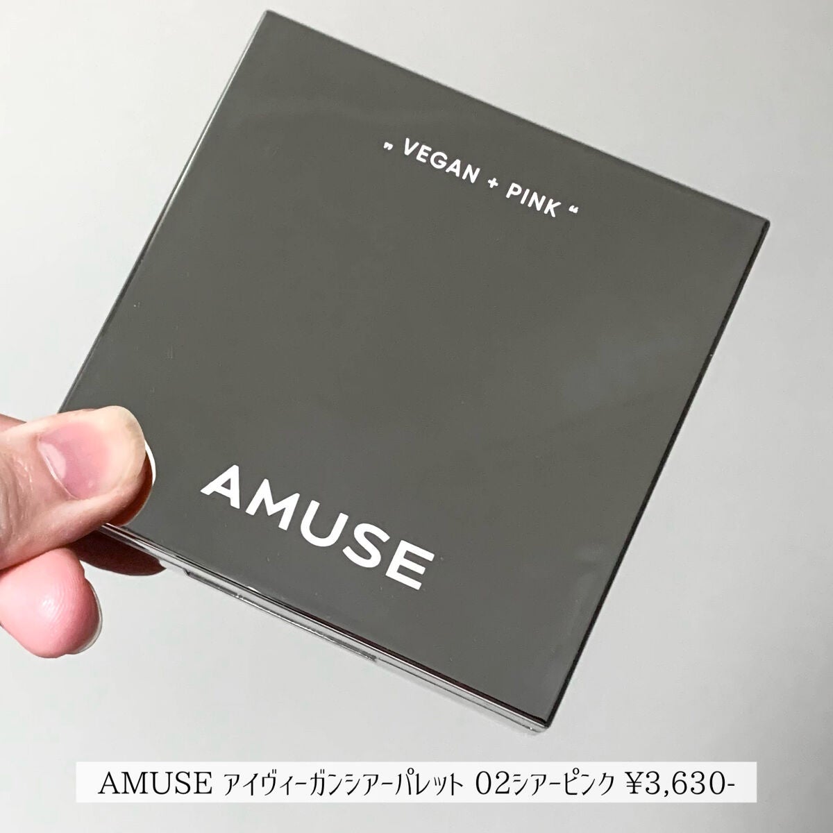 アイ ヴィーガン シアーパレット/AMUSE/アイシャドウパレットを使ったクチコミ(4枚目)