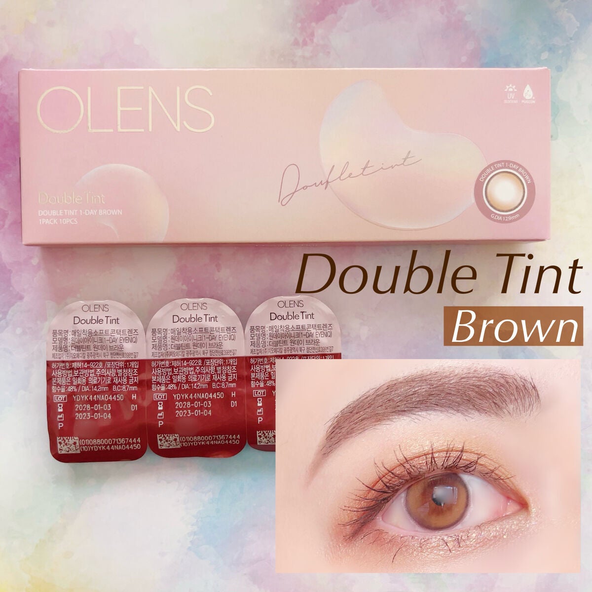 Double Tint 1day/OLENS/カラーコンタクトレンズを使ったクチコミ(1枚目)