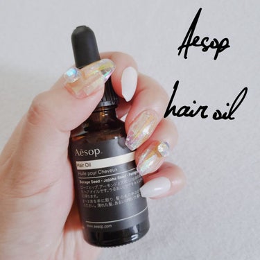 ヘアオイル25/Aesop/ヘアオイルを使ったクチコミ（1枚目）