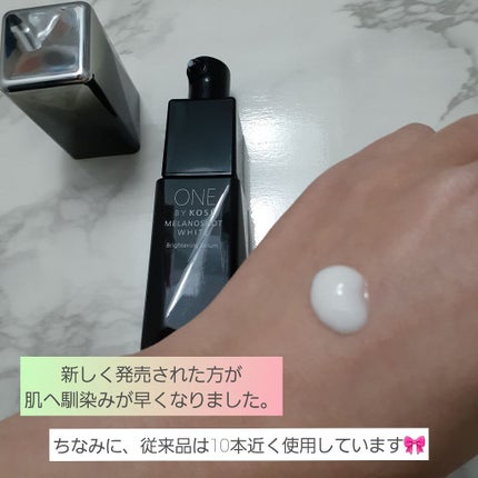 メラノショット ホワイト/ONE BY KOSE/美容液を使ったクチコミ(3枚目)