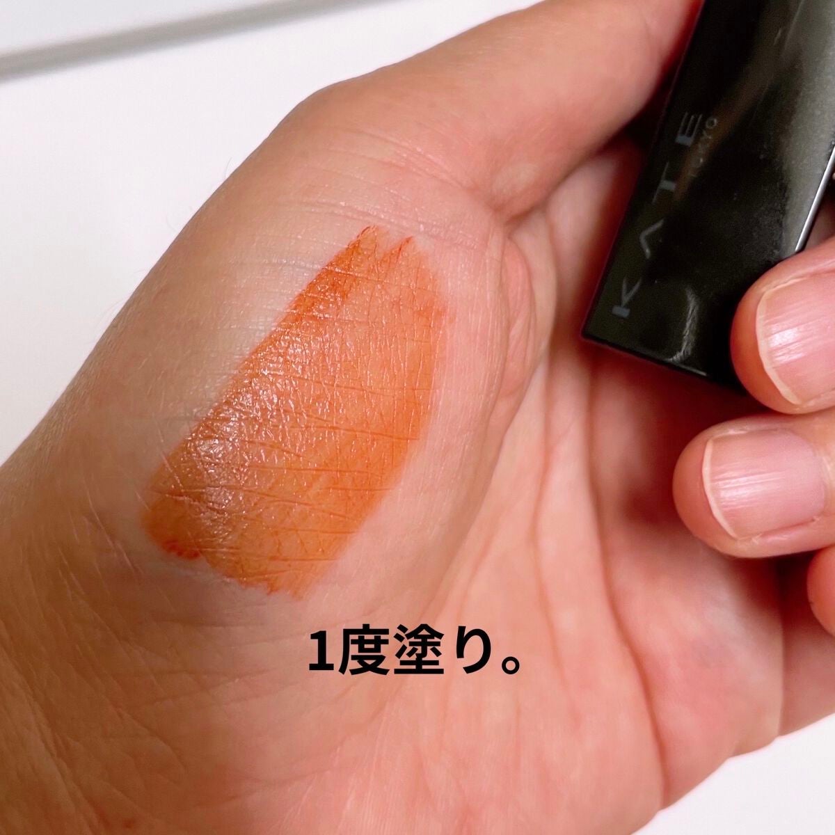 リップモンスター スフレマット/KATE/口紅を使ったクチコミ(3枚目)