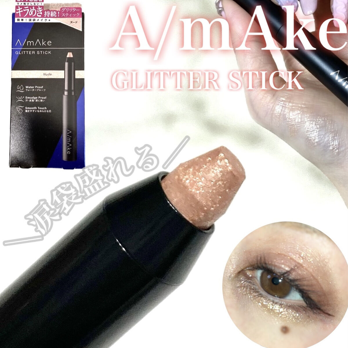 アイ カラー クォード BP01 BELLE DE PECHE/TOM FORD BEAUTY/アイシャドウパレットを使ったクチコミ（1枚目）