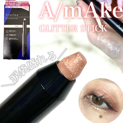 アイ カラー クォード BP01 BELLE DE PECHE/TOM FORD BEAUTY/アイシャドウパレットを使ったクチコミ(1枚目)