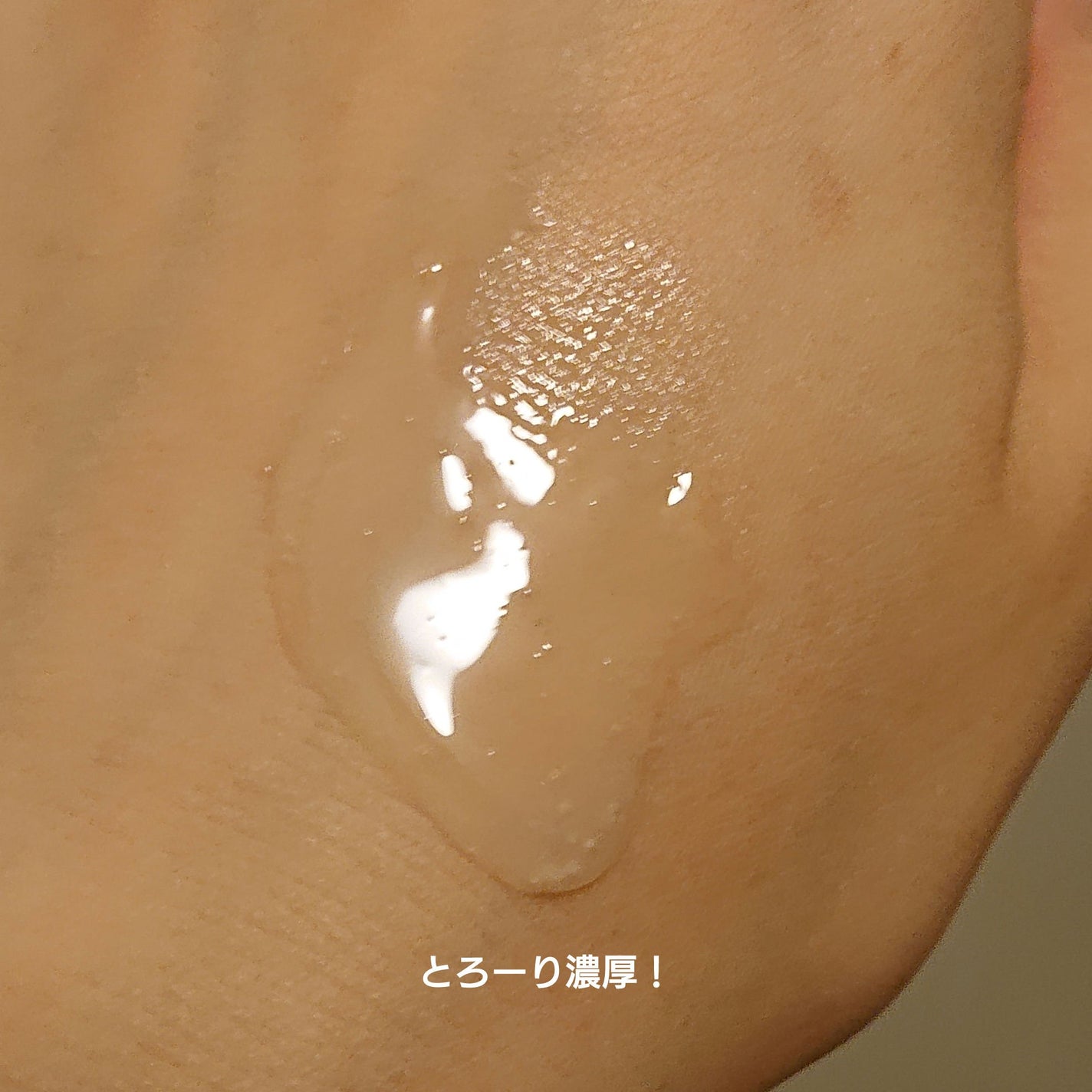 モイスチュアマイルドホワイト パーフェクトエッセンス/モイスチュアマイルド ホワイト/オールインワン化粧品を使ったクチコミ(4枚目)