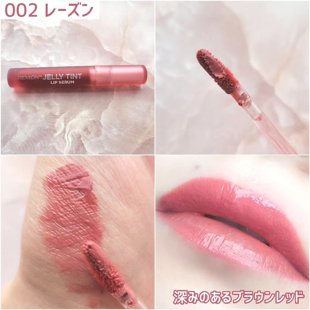 レブロン ジェリー ティント リップ セラム/REVLON/リップティントを使ったクチコミ(3枚目)