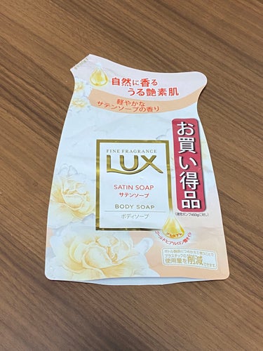 LUX ボディソープ サテンソープのクチコミ「いい匂いがする柔軟剤ランキングでも
常に上位にいる
ランドリンの匂いに似てるボディーソープ発見.....」（2枚目）