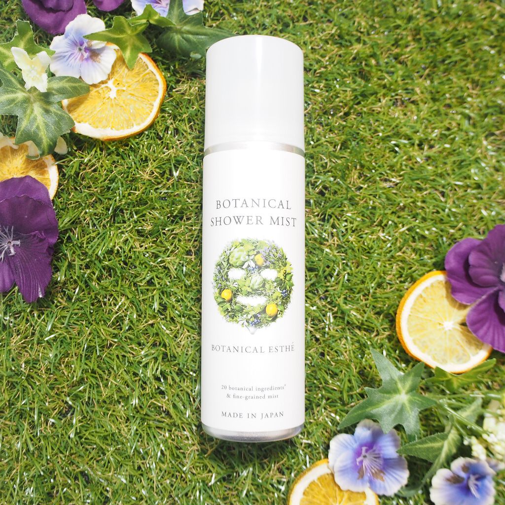 ボタニカルシャワーミスト/BOTANICAL ESTHE/化粧水を使ったクチコミ（1枚目）