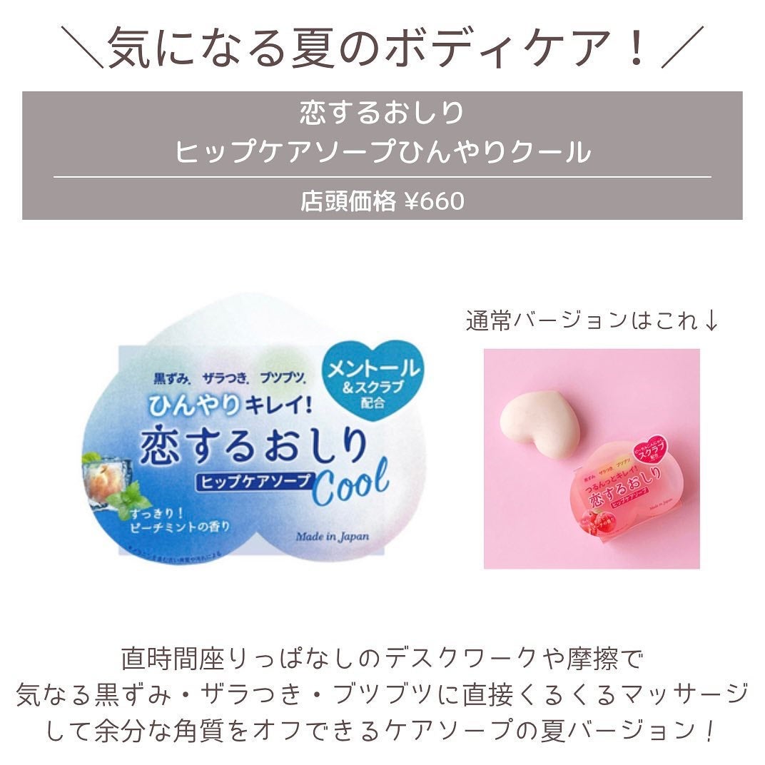 ガラクナイアシン2.0エッセンス/manyo/美容液を使ったクチコミ(6枚目)