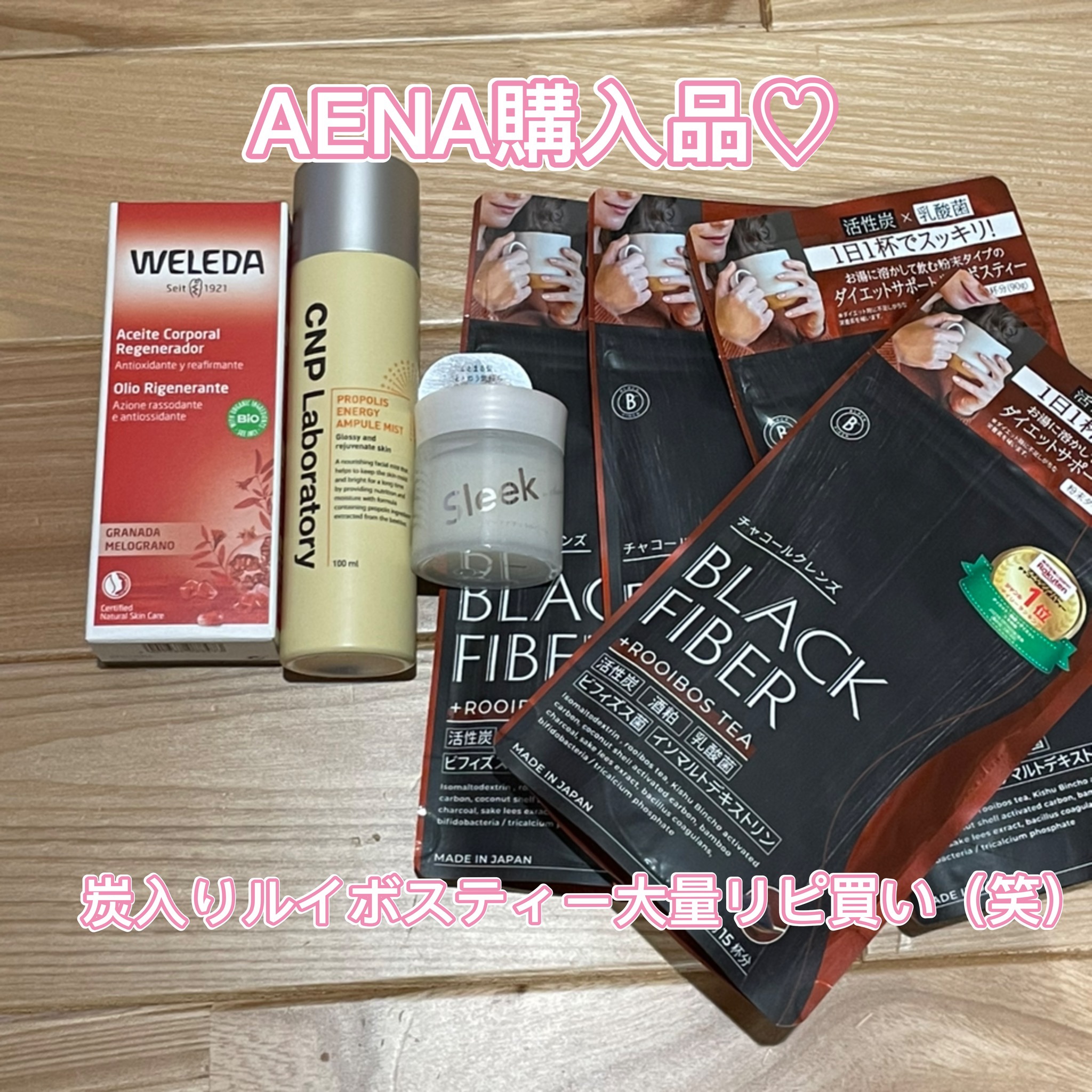 ざくろ オイル 100mL/WELEDA/ボディオイルを使ったクチコミ（1枚目）