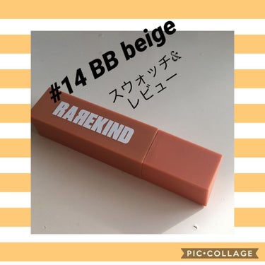 ミント🌿 on LIPS 「RAREKINDオーバースマッジリップティント14BBbeig..」（1枚目）