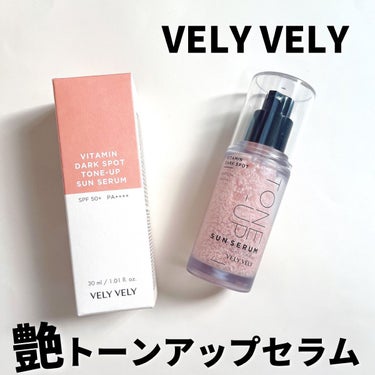 VELY VELY
ビタミントーンアップサンセラム
 
VELY VELYで人気の商品のコラーゲンサンセラムに、トーンアップ効果が追加された"ビタミントーンアップサンセラム”。
 
スキンケア+紫外線ケ