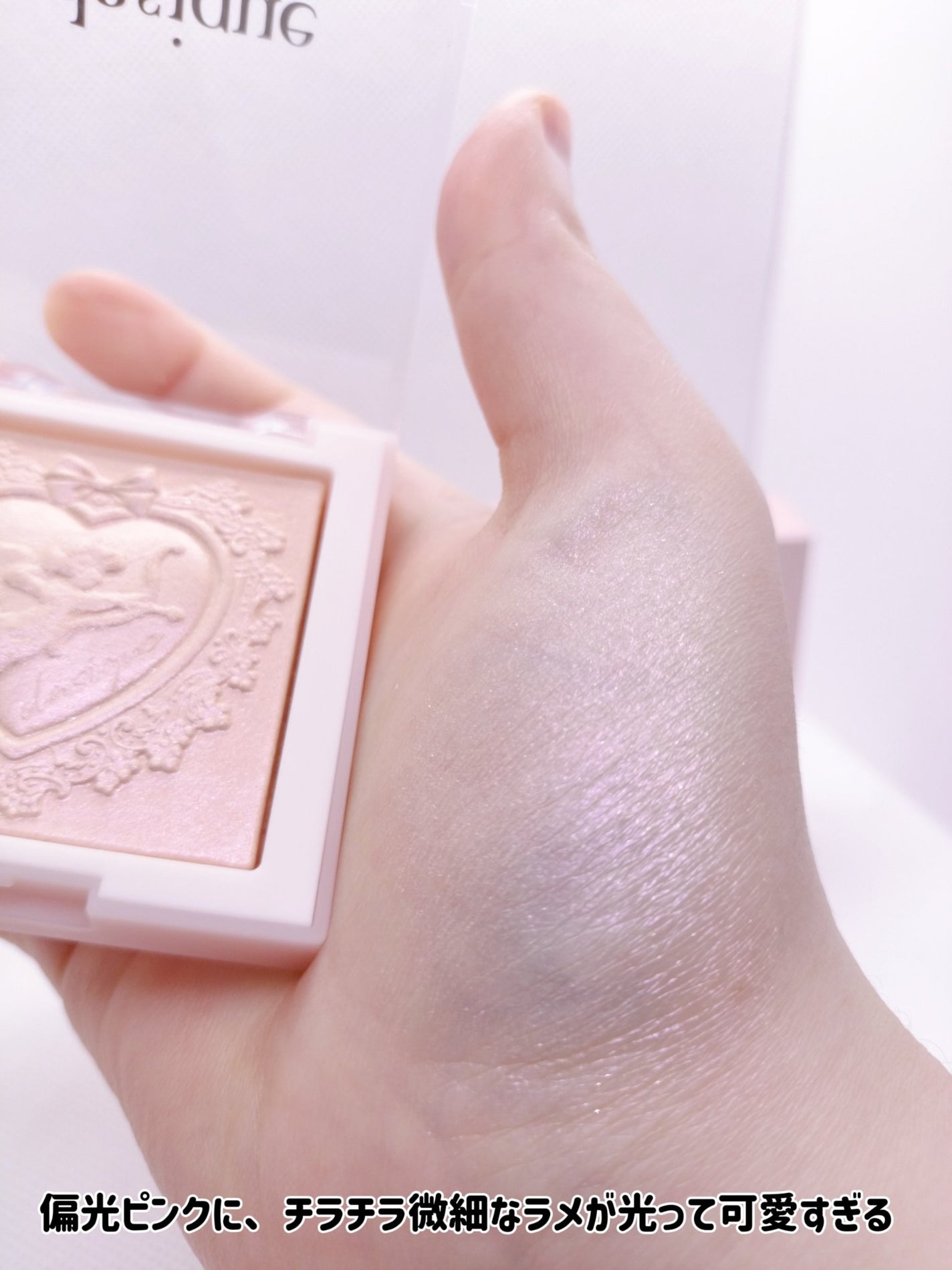 ラックスグロウハイライター/dasique/パウダーハイライトを使ったクチコミ(6枚目)