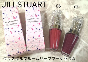 ジルスチュアート ブルームクチュール アイズ/JILL STUART/アイシャドウパレットを使ったクチコミ（1枚目）