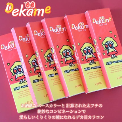 DEKAME LOVEME / 蜜のレンズ