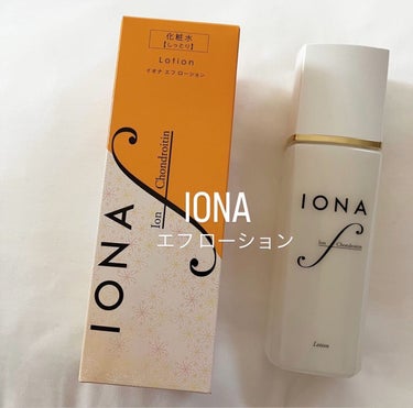 イオナ エフ ローションのクチコミ「\\  IONA  //

▫️イオナ エフ ローション　120ml

きちんと潤うスーッとな.....」（1枚目）