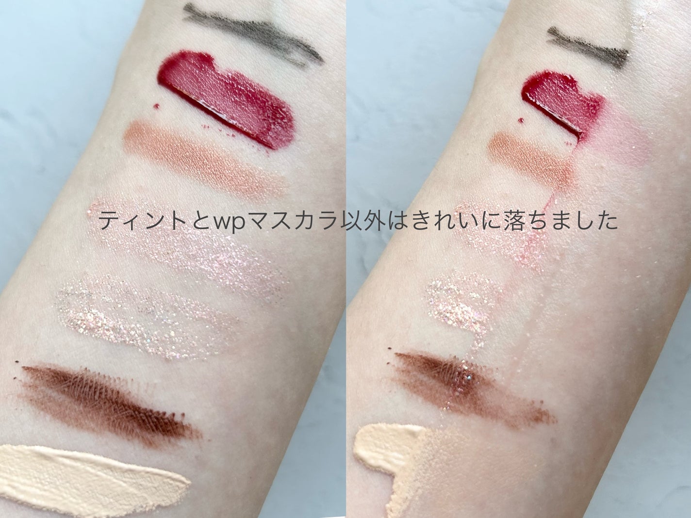 キュレル 潤浸保湿 乳液ケアメイク落とし/キュレル/ミルククレンジングを使ったクチコミ(5枚目)