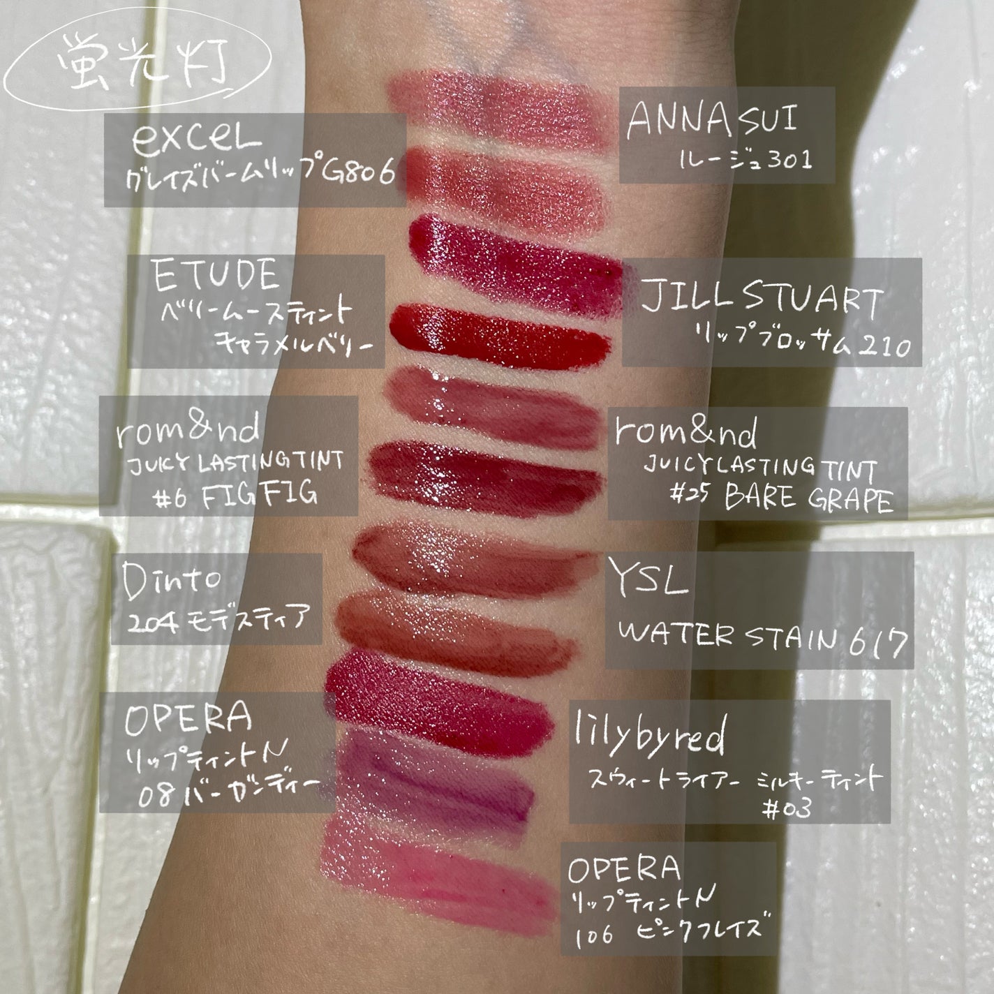 みや on LIPS 「歴代使ってたリップを並べてみた〜!YSLの色味がとても好きだっ..」(2枚目)