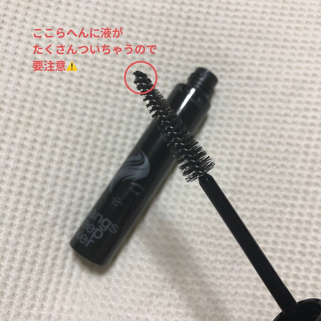 バングスキープフィクサー/KATE/ヘアジェルを使ったクチコミ(2枚目)