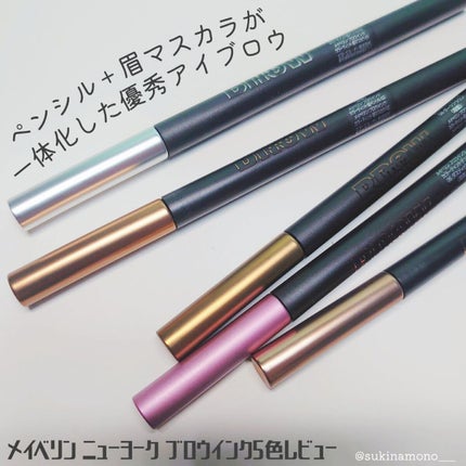 ブロウインク カラーティントデュオ/MAYBELLINE NEW YORK/眉ティントを使ったクチコミ(1枚目)