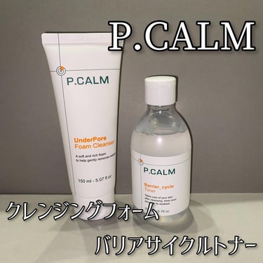 アンダーポアフォームクレンザー/P.CALM/洗顔フォームを使ったクチコミ（1枚目）