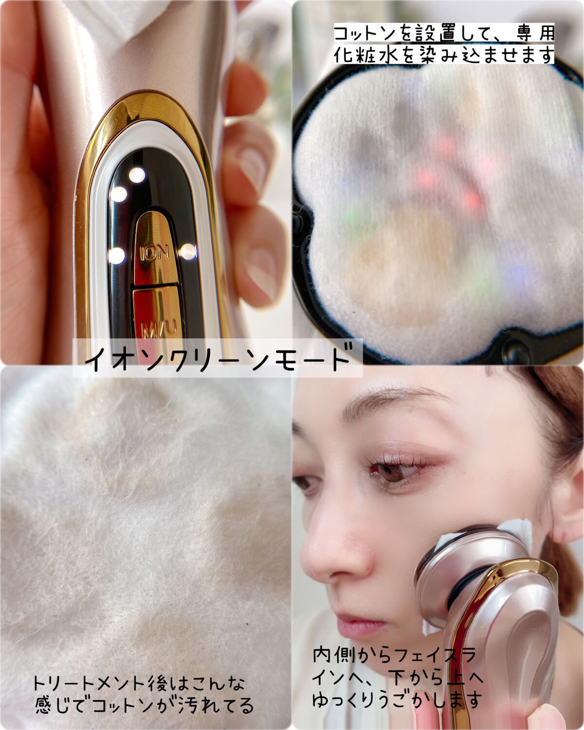 Miss Arrivo THE WRAITH/ARTISTIC＆CO./美顔器・マッサージを使ったクチコミ（3枚目）