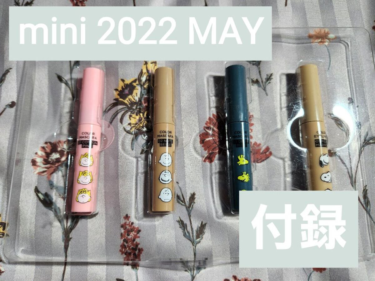 mini 2022年 5月号/mini /雑誌を使ったクチコミ(1枚目)