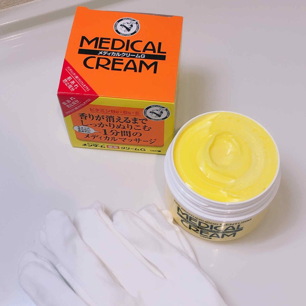 メディカルクリームG(薬用クリームG)/メンターム/ハンドクリームを使ったクチコミ(2枚目)