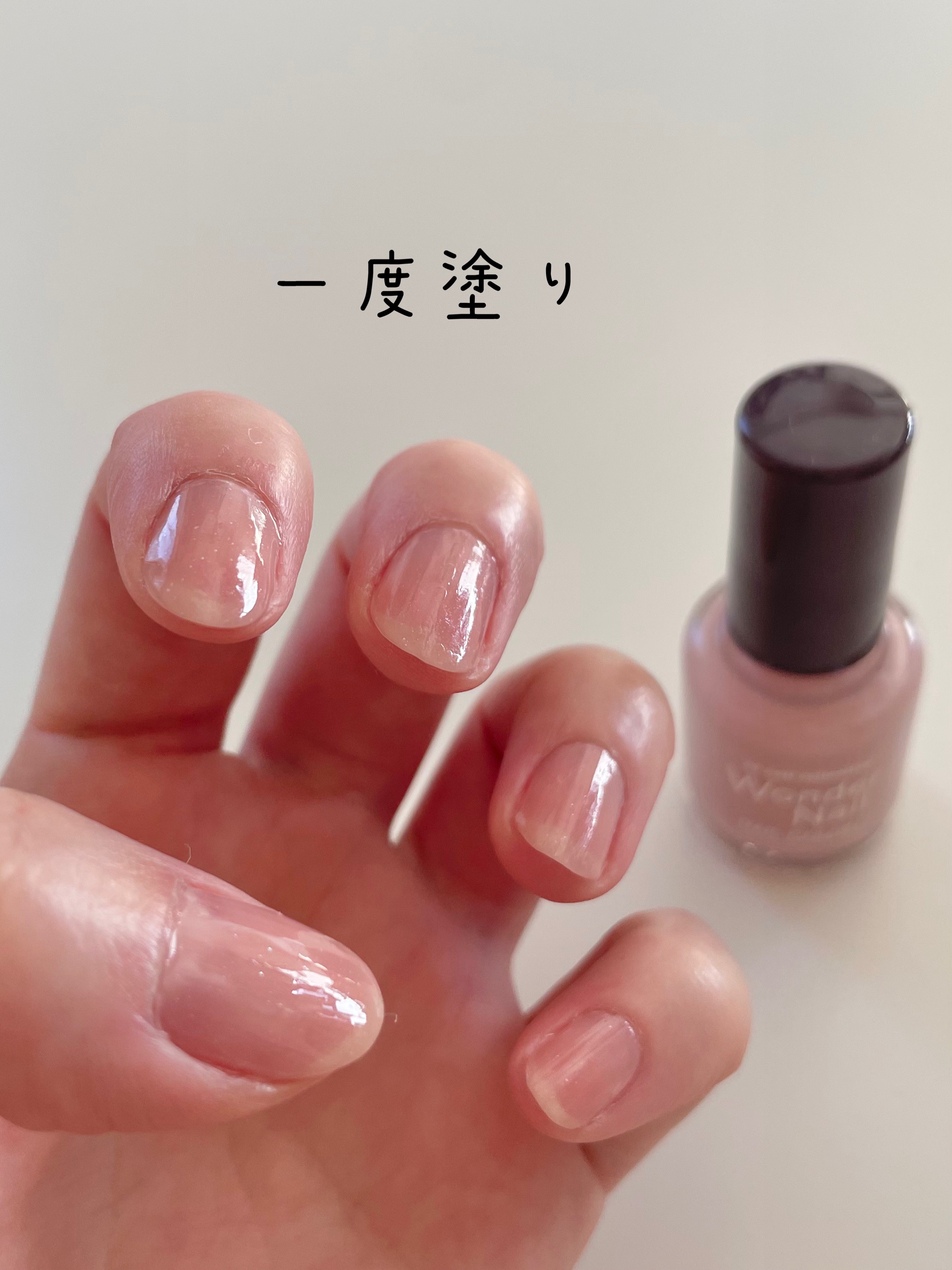 pa ワンダーネイル トップコート/pa nail collective/ネイルトップコートを使ったクチコミ（3枚目）
