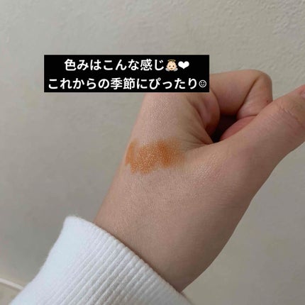 gemini lip stick(tint)/la peau de gem./口紅を使ったクチコミ(2枚目)