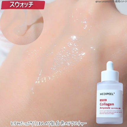 レッドラクトコラーゲン毛穴タイトニングアンプル /MEDIPEEL/美容液を使ったクチコミ(3枚目)