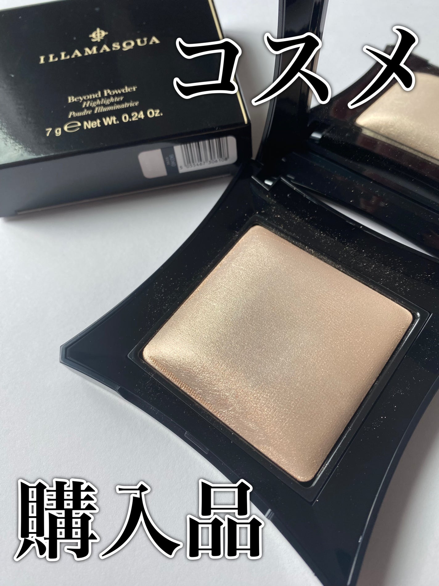 beyond powder/Illamasqua/パウダーハイライトを使ったクチコミ(1枚目)
