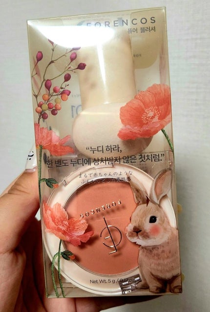 ピュアブラッシャー パフ付き/フォレンコス/パウダーチークを使ったクチコミ(4枚目)