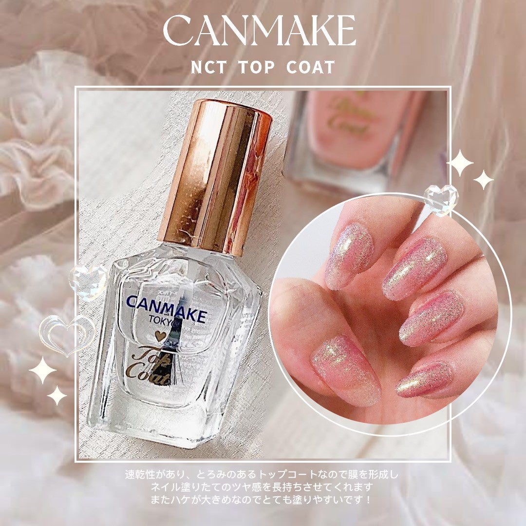 カラフルネイルズ/キャンメイク/マニキュアを使ったクチコミ(1枚目)