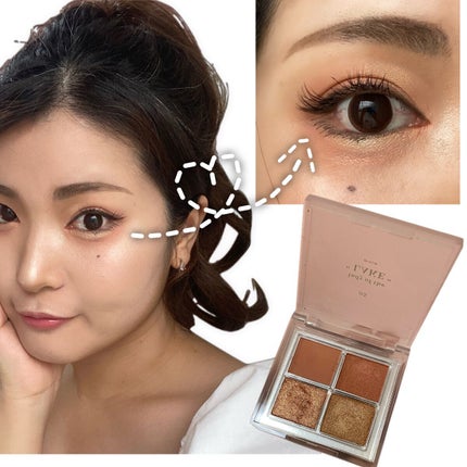 アイシャドウパレット/4U2/アイシャドウパレットを使ったクチコミ(4枚目)