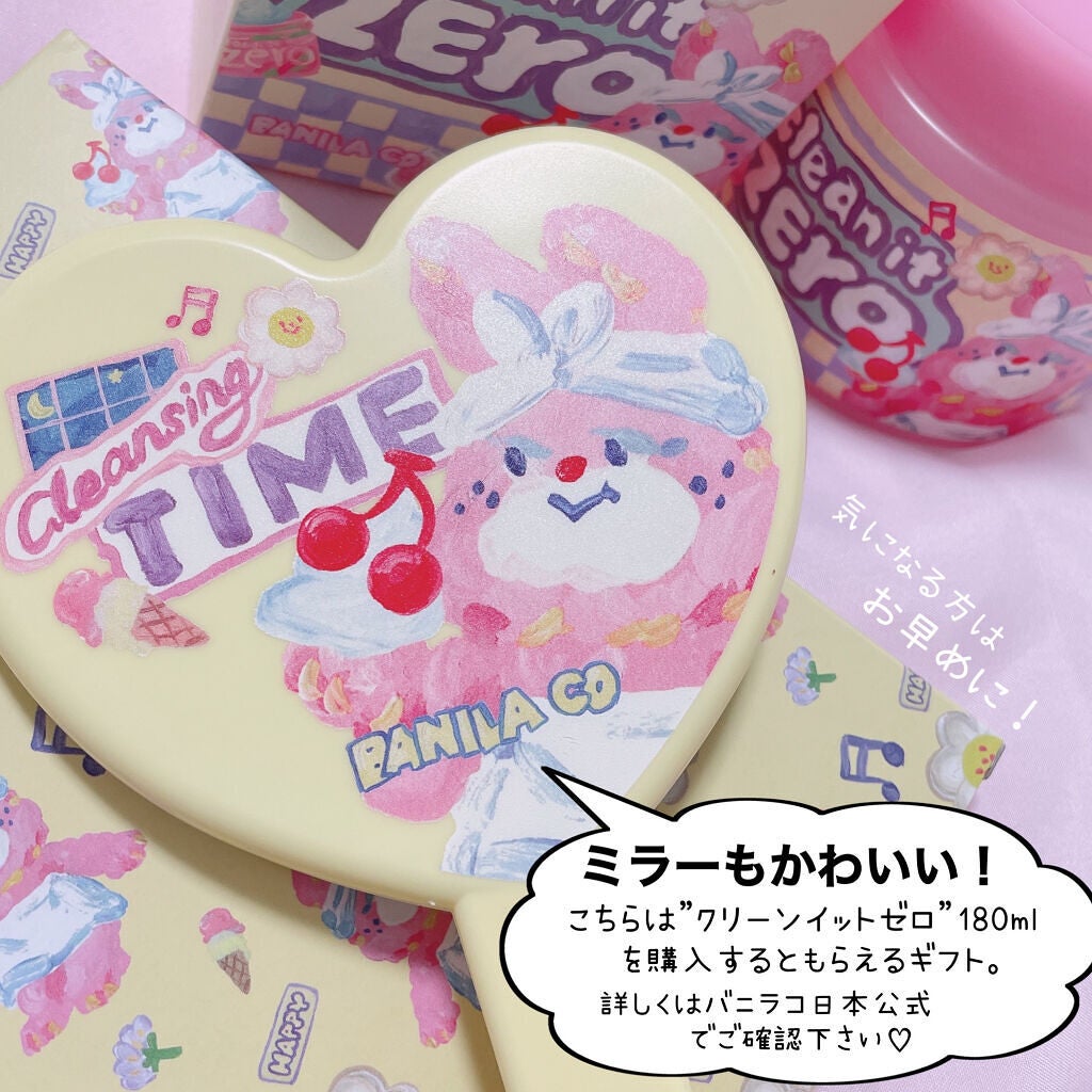 クリーンイットゼロ クレンジングバーム オリジナル/BANILA CO/クレンジングバームを使ったクチコミ(3枚目)