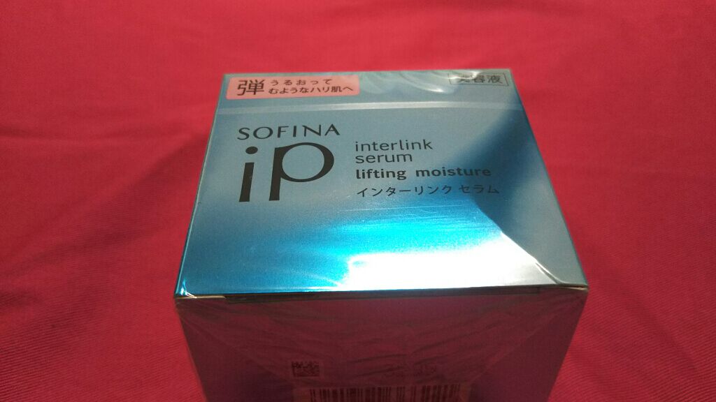 インターリンク セラム うるおって弾むようなハリ肌へ/SOFINA iP/美容液を使ったクチコミ(1枚目)