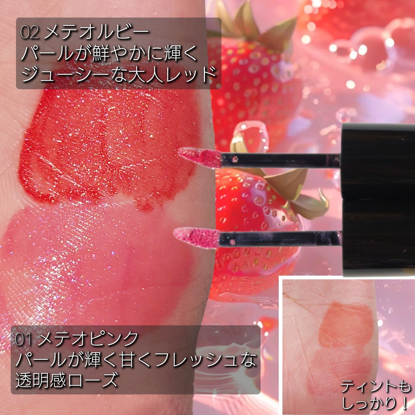 グロウラッピングティント/LIPGUARDIAN/リップティントを使ったクチコミ(2枚目)