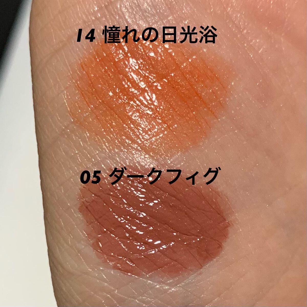 ケイト リップモンスター/KATE/口紅を使ったクチコミ（2枚目）