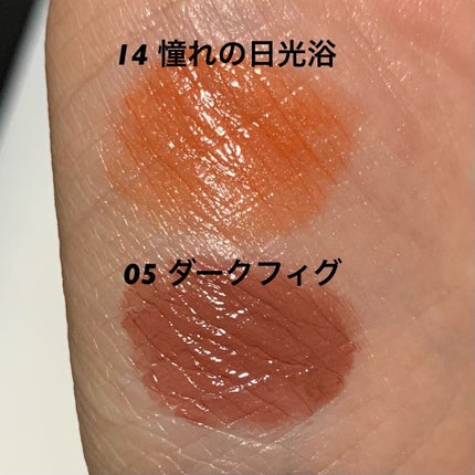 ケイト リップモンスター/KATE/口紅を使ったクチコミ(2枚目)