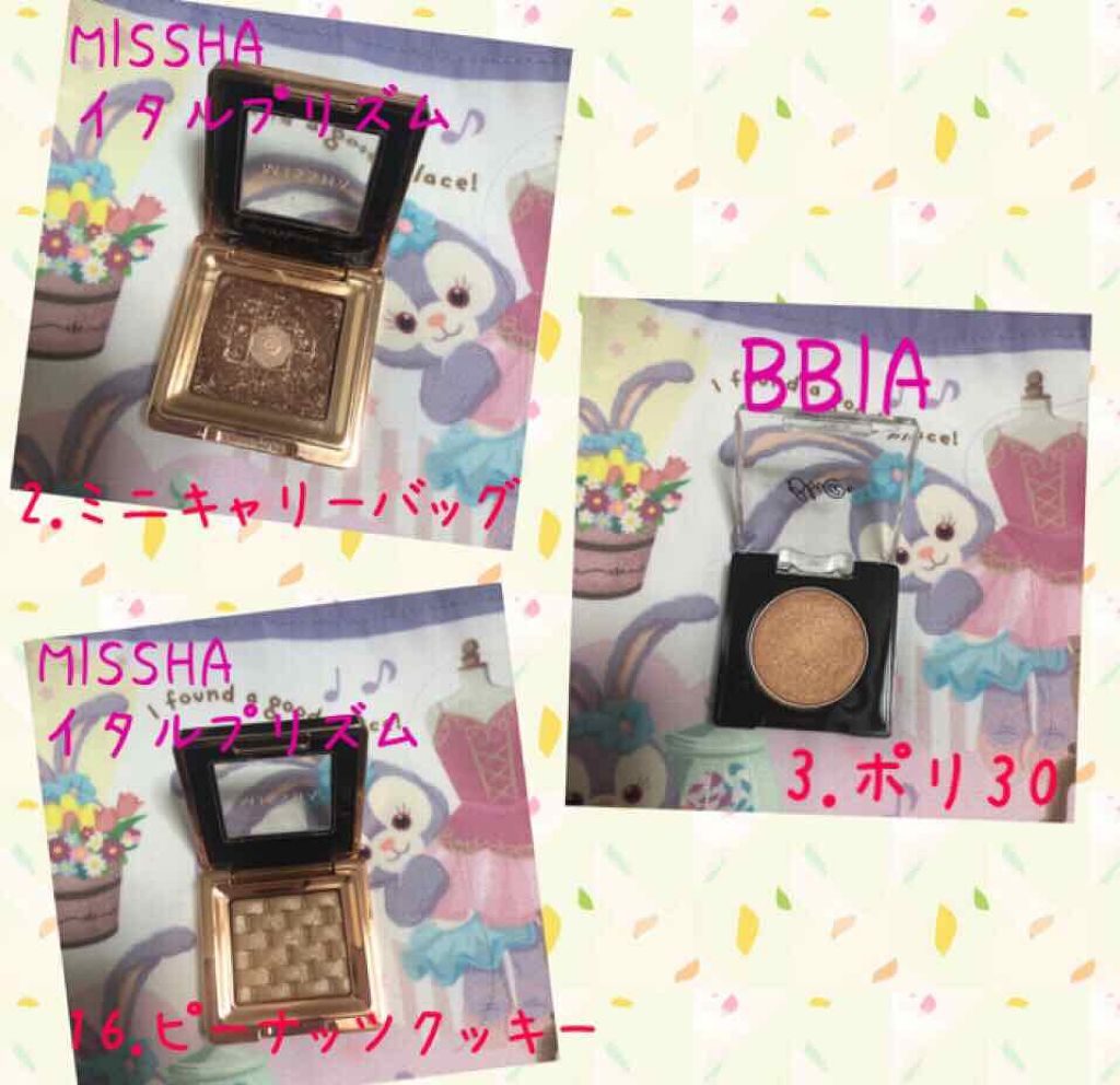 プラッシュシャドー/BBIA/ジェル・クリームアイシャドウを使ったクチコミ(2枚目)