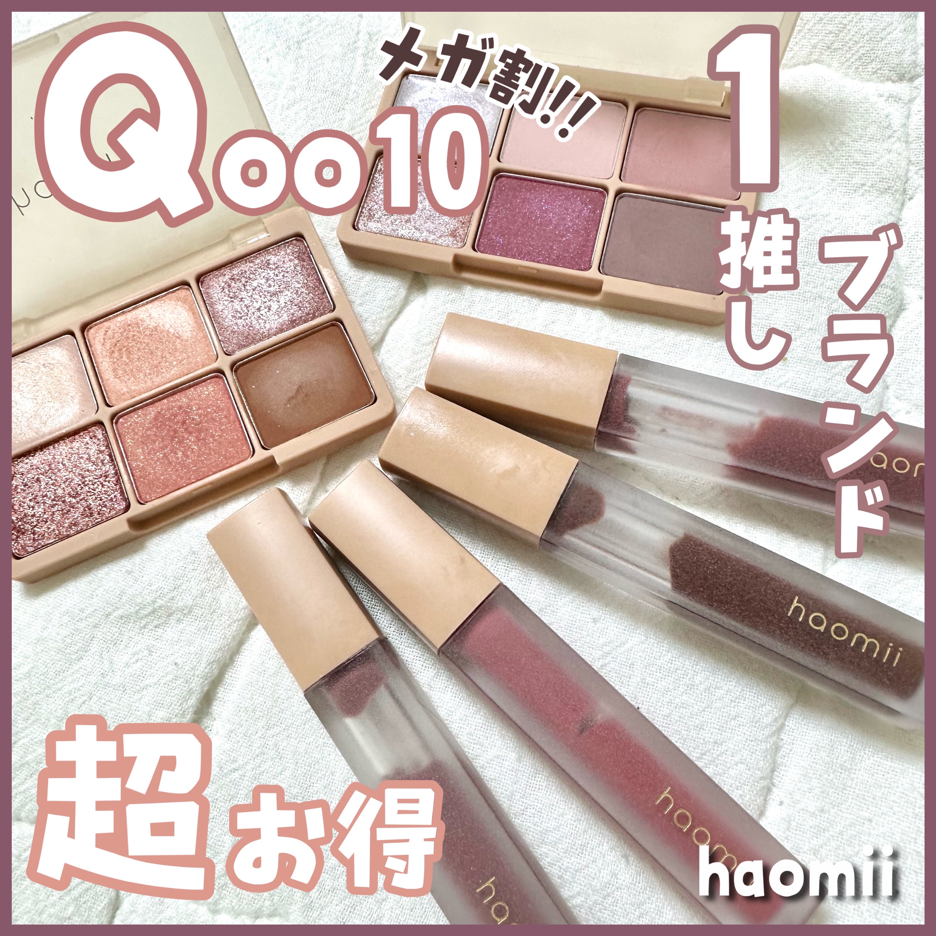 Melty flower lip tint/haomii/口紅を使ったクチコミ（1枚目）