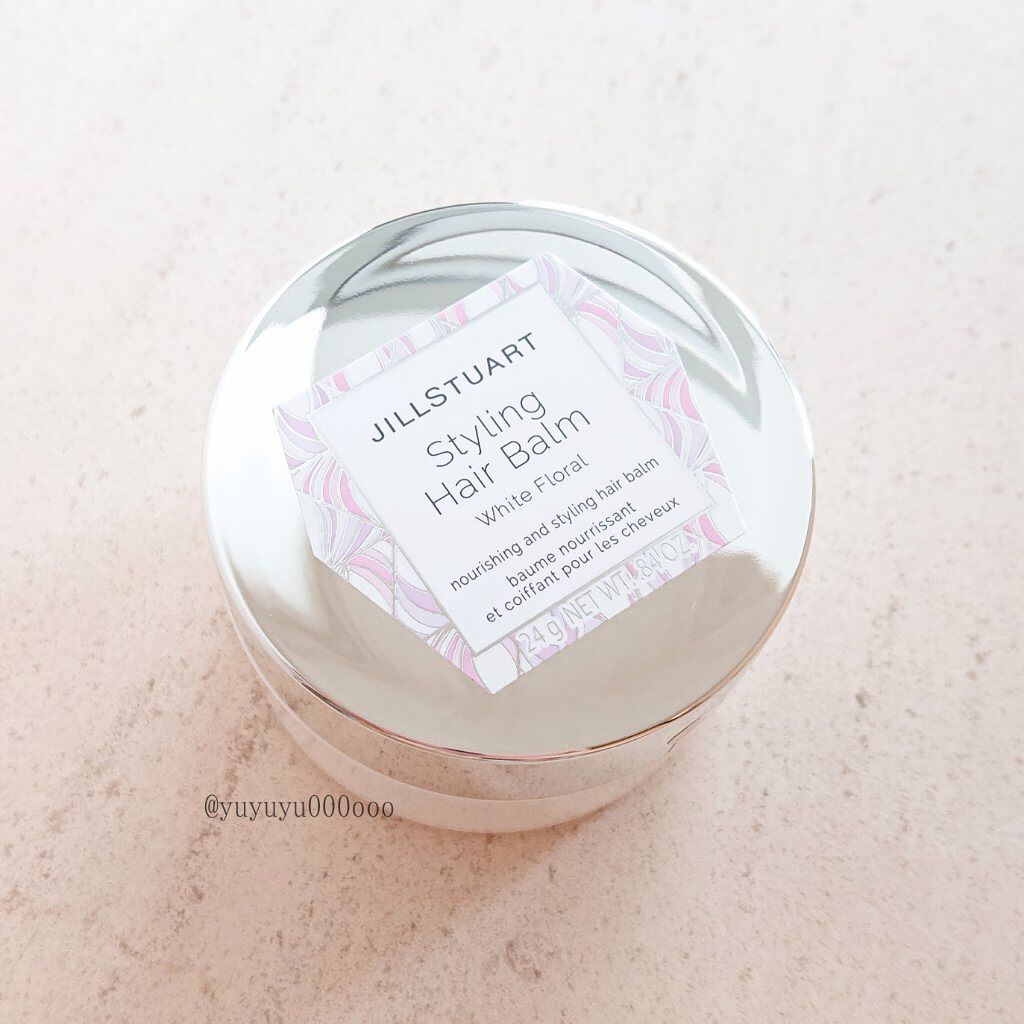 スタイリング ヘアバーム ホワイトフローラル/JILL STUART/ヘアバームを使ったクチコミ(4枚目)