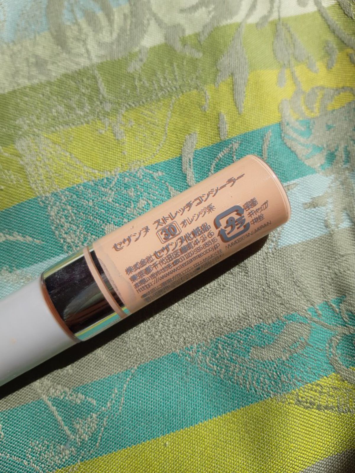 ダブル ウェア グロウ BB ハイライター/ESTEE LAUDER/リキッドハイライトを使ったクチコミ(2枚目)