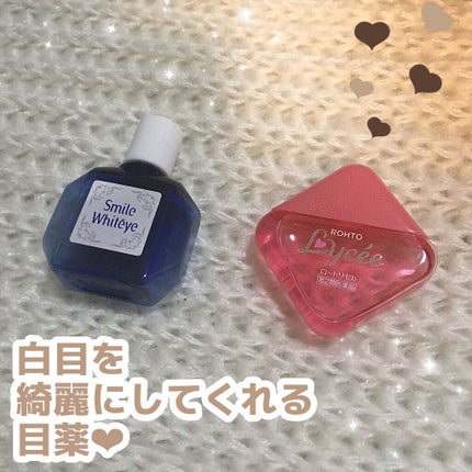 ロートリセ(医薬品)/ロート製薬/その他を使ったクチコミ(1枚目)