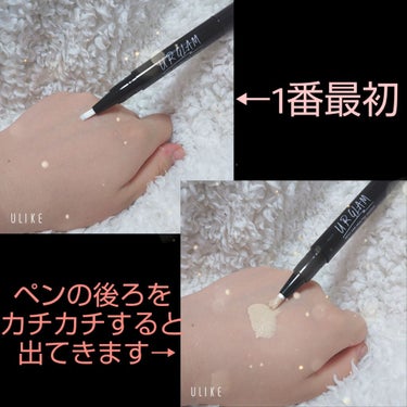 UR GLAM　COVER＆HIGHLIGHT CONCEALER 明るい肌色/U R GLAM/リキッドコンシーラーを使ったクチコミ（3枚目）