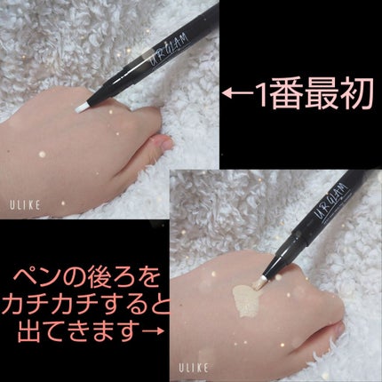 UR GLAM COVER&HIGHLIGHT CONCEALER/U R GLAM/リキッドコンシーラーを使ったクチコミ(3枚目)