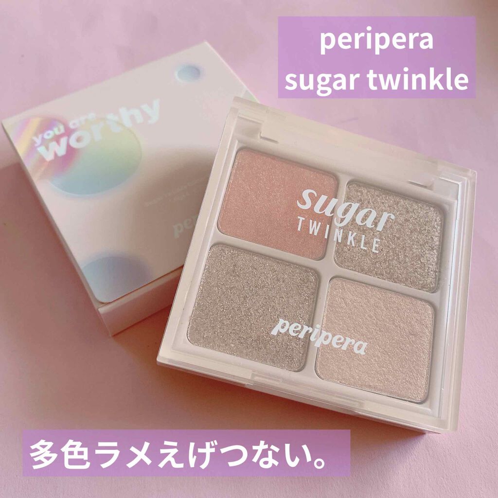 【ムードブランクコレクション】シュガー トゥインクル グリッター パレット　/PERIPERA/アイシャドウパレットを使ったクチコミ（1枚目）
