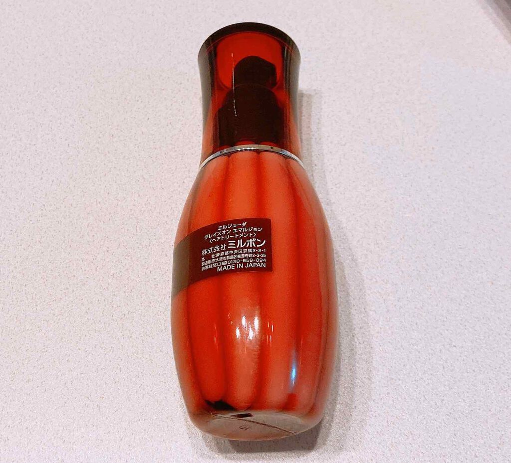 エルジューダ エマルジョン＋/エルジューダ/ヘアミルクを使ったクチコミ（2枚目）