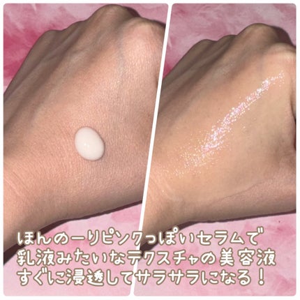 SOOTHING REPAIR TONING SERUM R4/ダーマファーム/美容液を使ったクチコミ(3枚目)