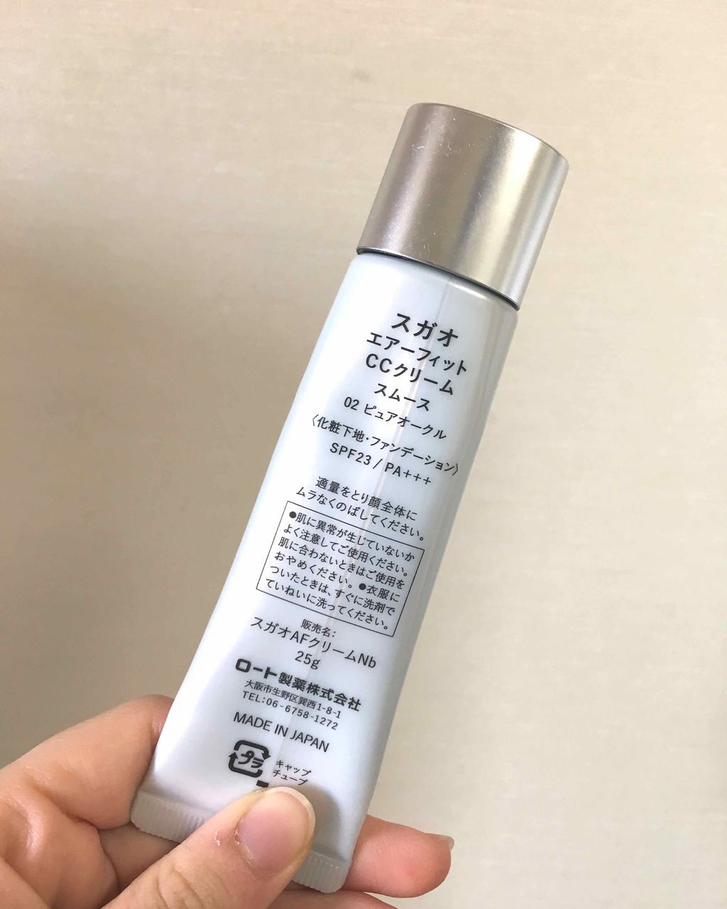 エアーフィット CCクリーム/SUGAO®/CCクリームを使ったクチコミ(2枚目)